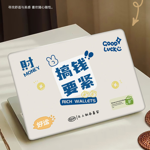 适用华为笔记本电脑壳防摔保护套