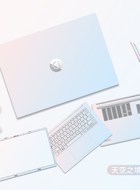 适用2025款华硕a豆14外壳膜a豆14Air悦享版纯色电脑贴膜爱豆14pro笔记本贴纸2024ADOL14VA机身保护膜14英寸套