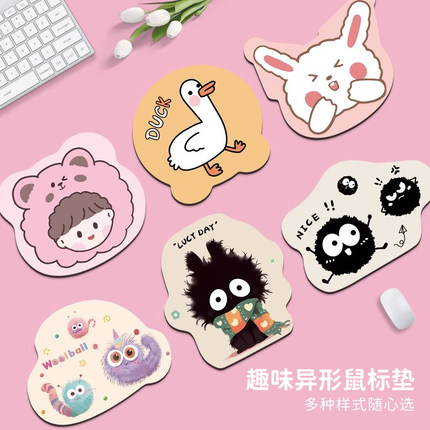 卡通可爱异形鼠标垫家用游戏办公室桌面垫女生护腕小号便携桌垫子