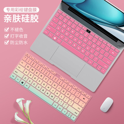 适用2023款华为matebook14键盘膜13S笔记本D16寸2024magicbook14电脑pro荣耀X15保护套D15膜xpro简约SE防尘罩