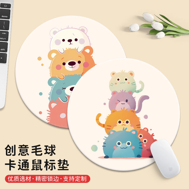 可爱毛球滑鼠垫键盘手托桌面垫小号护腕高颜值加厚电脑桌垫定制