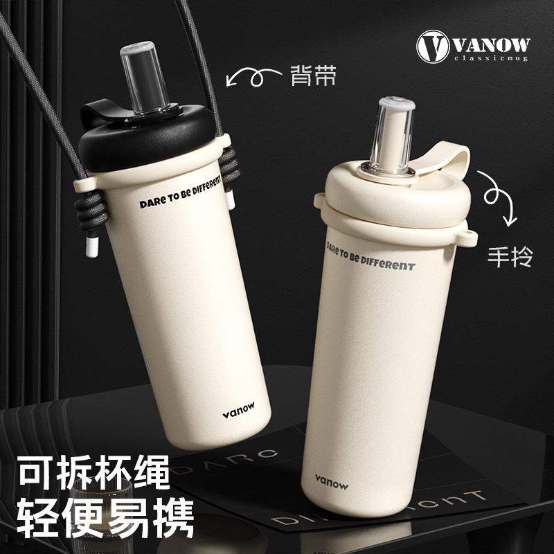 Vanow吸管保温水杯女高颜值车载可携式陶瓷内胆2025新款大容量杯