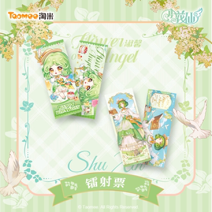 小花仙淑馨生日特典静谧桂心系列吧唧镭射票徽章色纸立牌 现货