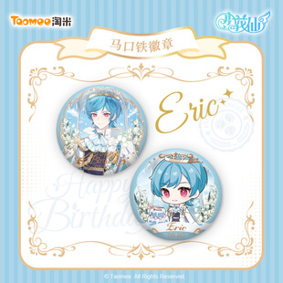 小花仙埃里克生日特典圣裁诗章系列吧唧镭射票纸夹相卡 现货