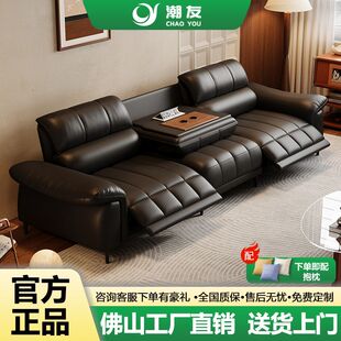 意式极简电动多功能真皮沙发零靠墙客厅中古风可调节翻盖茶几沙发