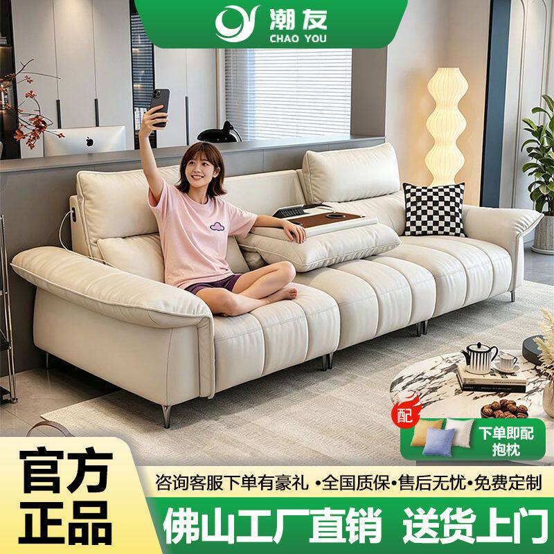 欢乐颂头层牛皮沙发客厅现代简约直排钢琴键功能翻背茶几真皮沙发