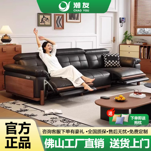 电动真皮沙发客厅实木中古风