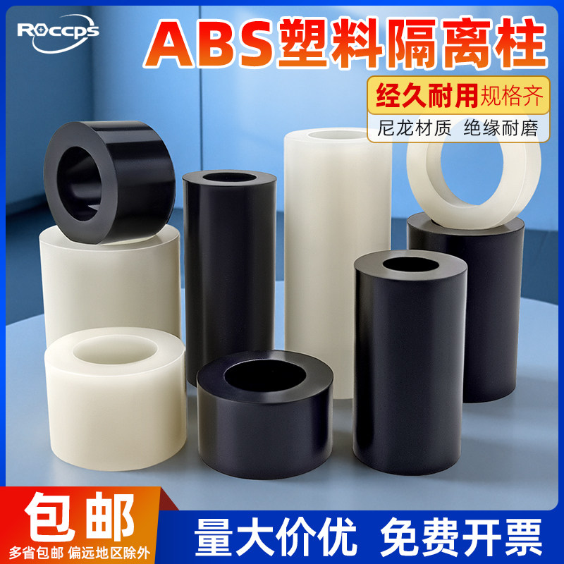 ��Ե�������ϸ�����Բ�ο���ֱͨ�����׹�ABS֧����M2M3M4M5M8M12 1.7Ԫ