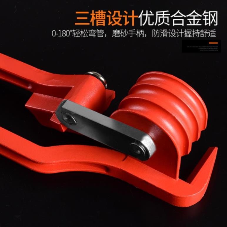 工具握弯器弯管器小型薄壁专用弯头组合折弯器五金手工电线管套装
