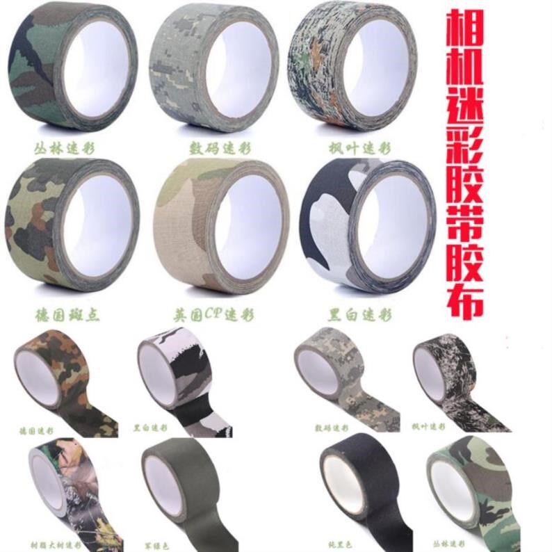 户外迷彩绑带俱乐部镜头胶布