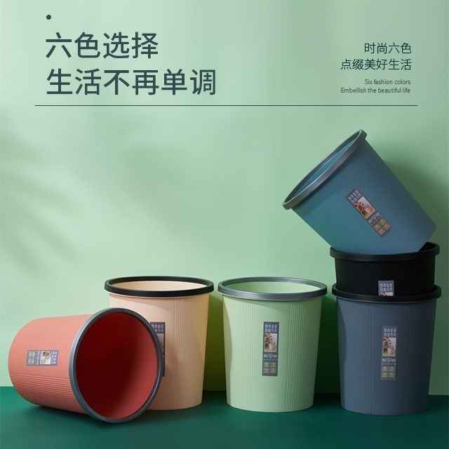 厨房卫生间垃圾桶买一送一同款