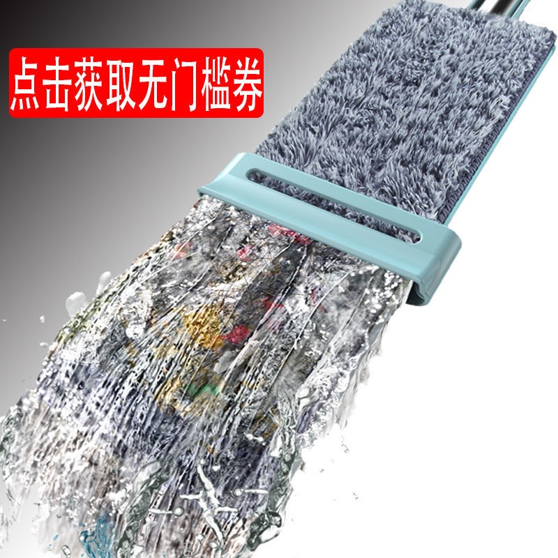 木地板墩布桶网红免手洗干湿两用