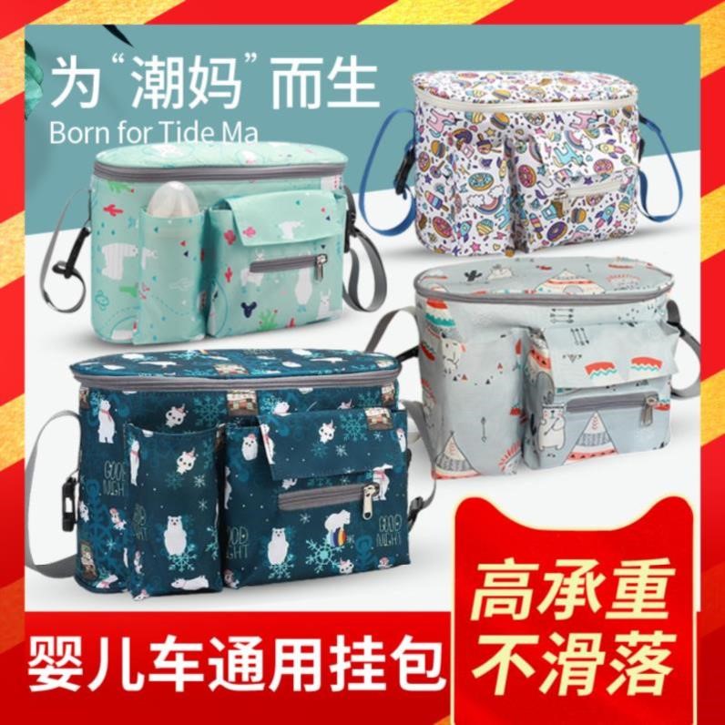 提篮。婴儿车挂包旅行拆卸袋多功能背包水杯包布兜可随身拎包母婴
