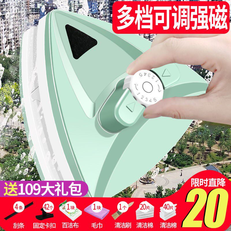 双层厚中空强力磁铁擦玻璃神器