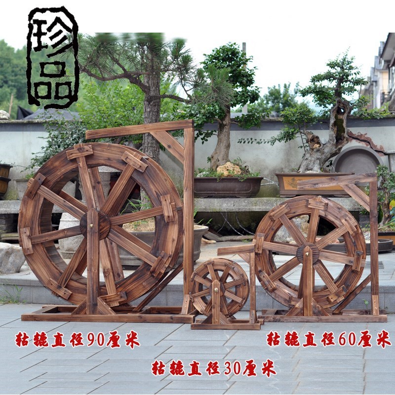 风水轮玩具旋转景区养鱼池