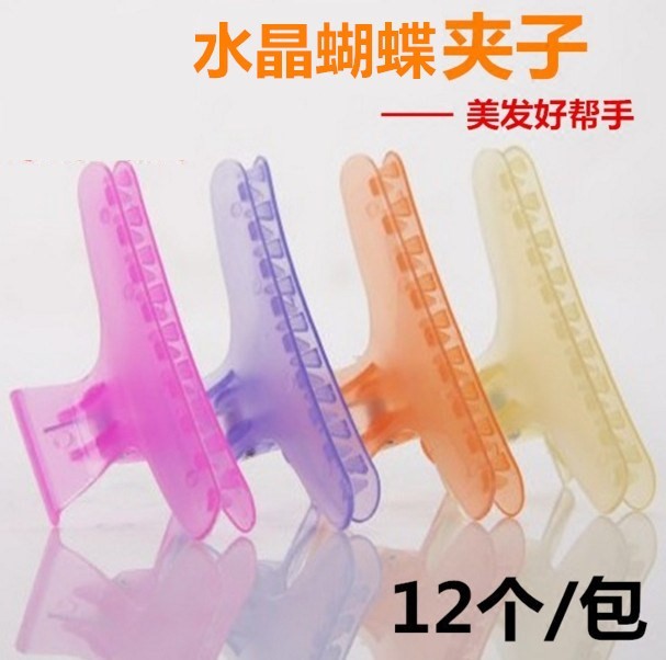 专用专用造型水晶造型水晶发卡美发专用无痕蝴蝶夹鸭嘴夹夹子