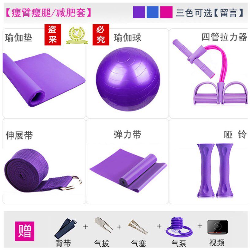 全套初学者组合装备辅助工具器材