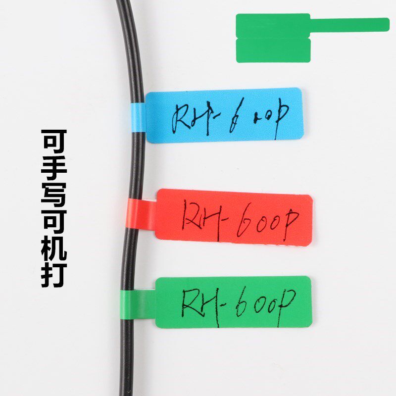记号办线缆粘纸网线布线双排打标光钎设施标示不干胶刀型标识贴纸