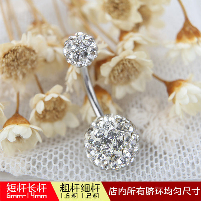 祖母绿演员细优雅白色1.2包邮脐钉防过敏大号欧美古怪脐环红色