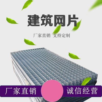 菜园建筑圈地门庭网片护