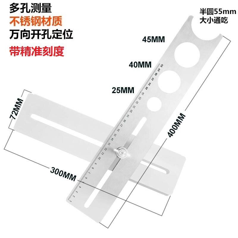 地板砖带尺度盖子尺打孔孔陶瓷吸盘尺子打眼钻衣柜器限位地砖卡位
