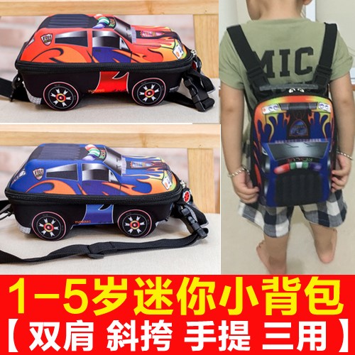 儿童汽车迷你男孩子书包