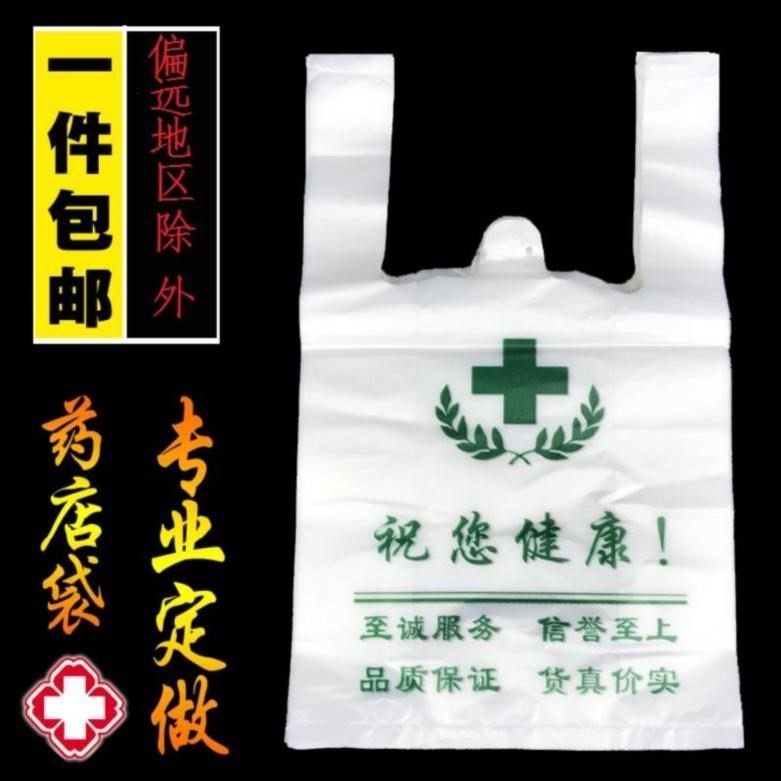 品房袋塑料袋袋子透明背心厚实手拎打包蓝色店方便