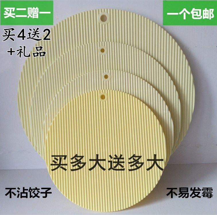 饺子盖帘挂式可折叠笼屉用厨房面点冰箱帘子桌垫混沌盘子家用竹