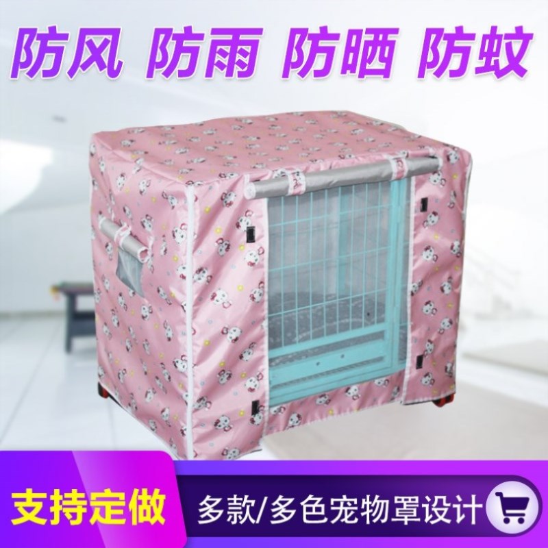 小宠遮光防雨猫屋狗笼