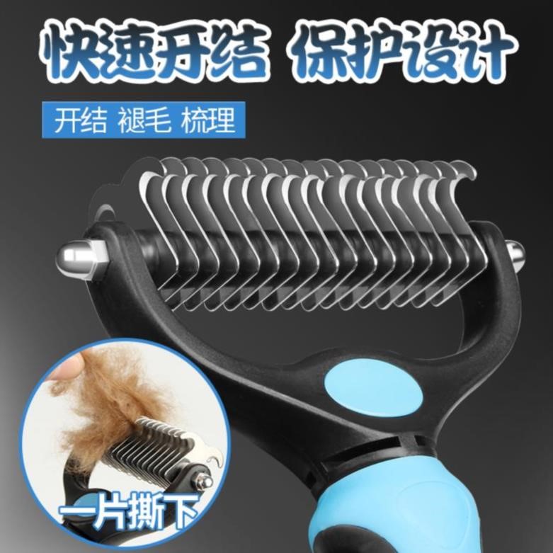 顺发整理小巧家用狗刷犬用双面梳毛器去浮毛幼宠抓毛头部小狗用打