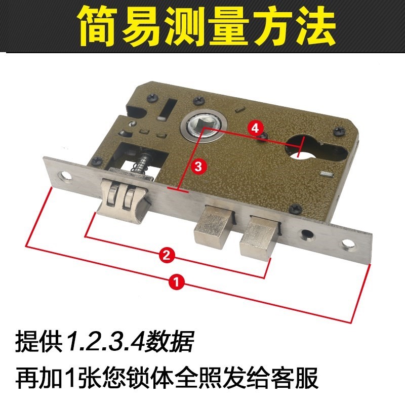 配锁锁头装饰木门多样式工具锁门厕所锁体家居家用不锈钢多款新