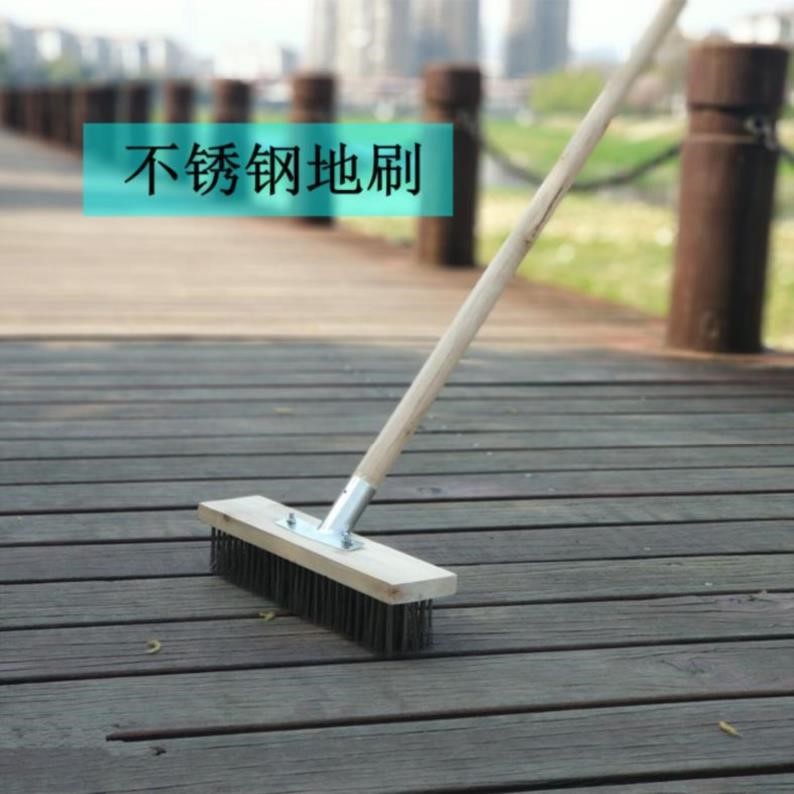 花园地面钢丝刷地板刷工具工业去除硬毛刷带杆马路耐用用用地洁厕