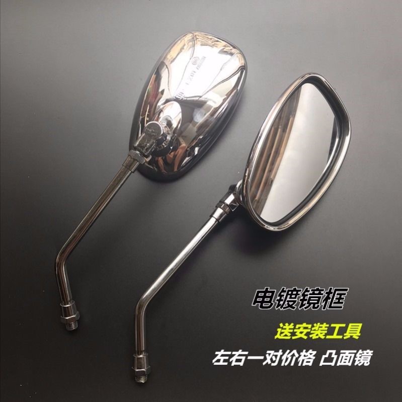 摩托车配件钻豹HJ125银豹125后视镜倒车镜QS125-3 EN125-2A反光镜