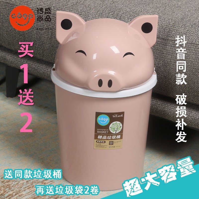 卡通厨房客厅垃圾桶送同尺寸同款