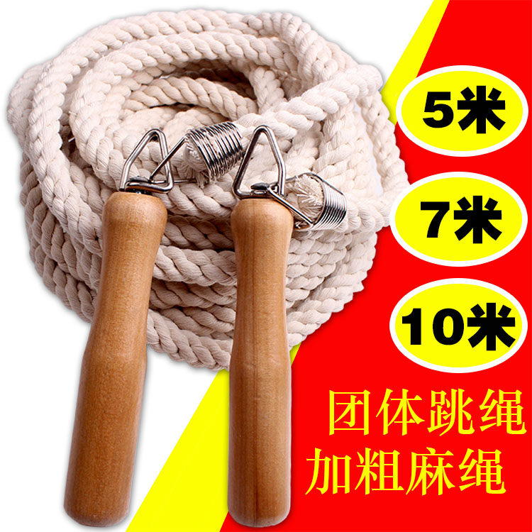 花式双人儿童小学生长跳绳