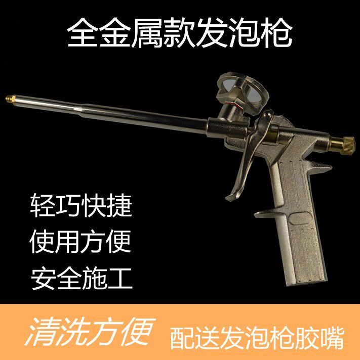 防风压胶使用喷枪发泡胶填缝剂胶枪工程木门封堵简单适用裂缝简