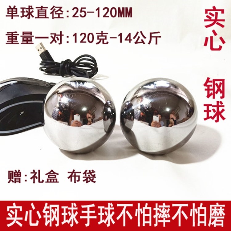 手转动手把赠送圆珠男士盘球玩生日馈练手抓玩具一对老人把件钢球