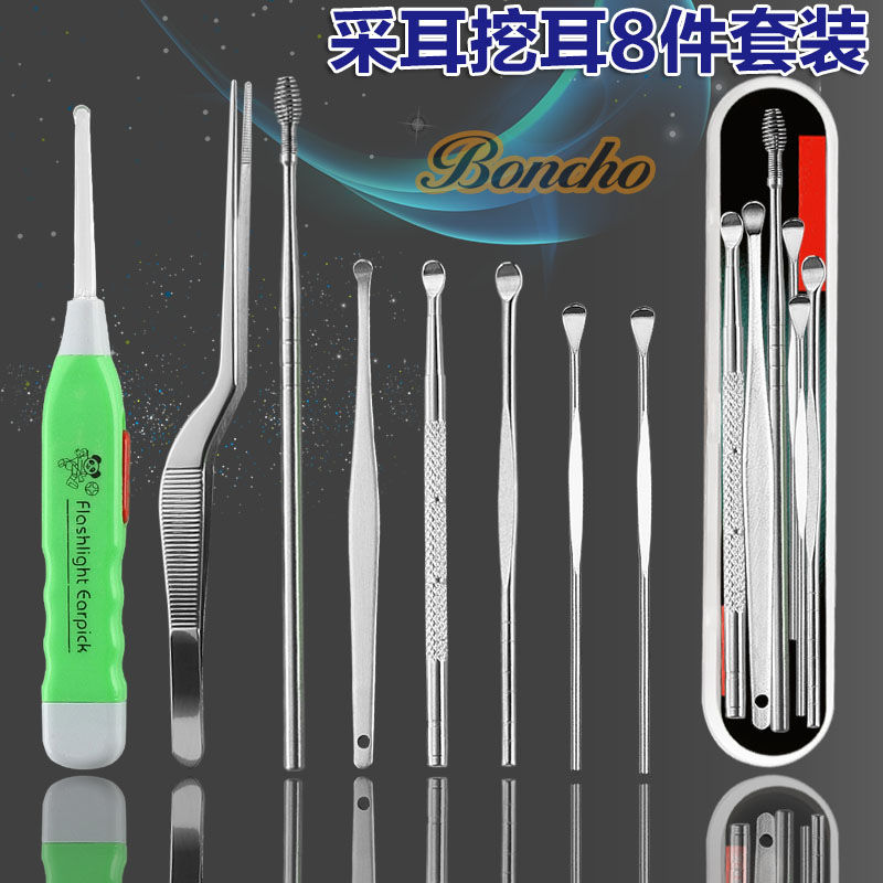 耙子灯挖耳器发光采耳家用工具儿童镜耳带成人宝宝掏耳朵可视耳勺