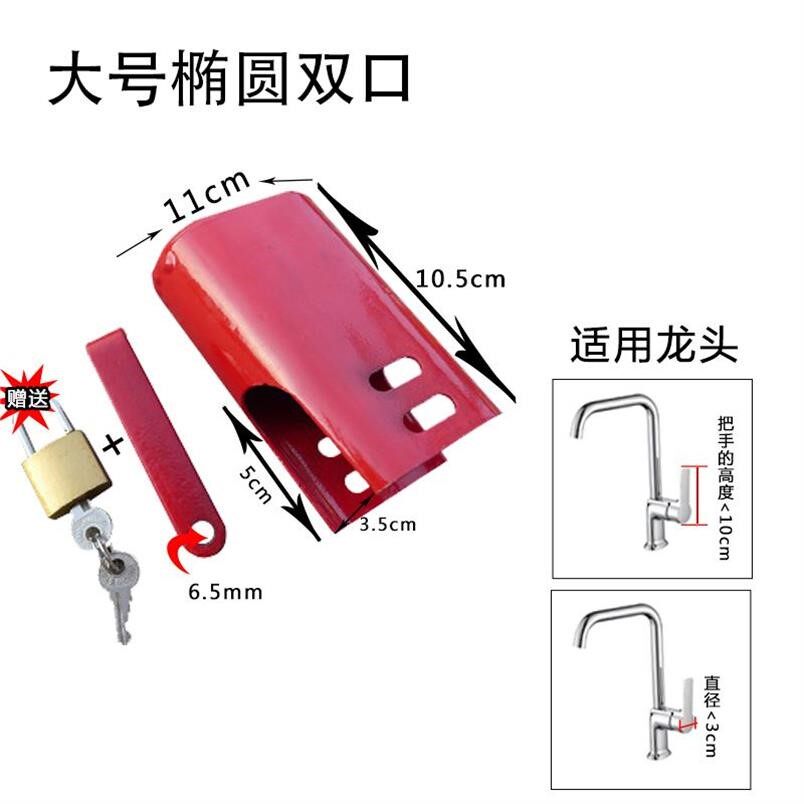 水管洗衣机延长通用阀门修补加长切换工厂转换器两用水龙头锁罩