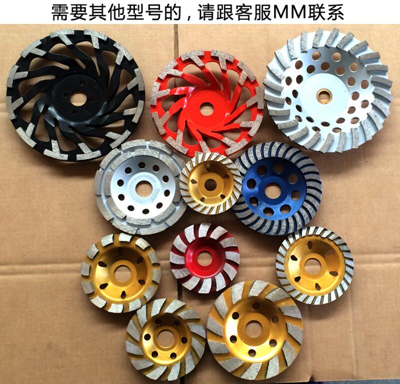 磨盘沙轮磨碟地坪水泥磨具平型耐磨建磨切石材金刚石碗片制作砂片