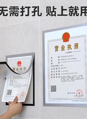 执业税务墙面塑料证书框