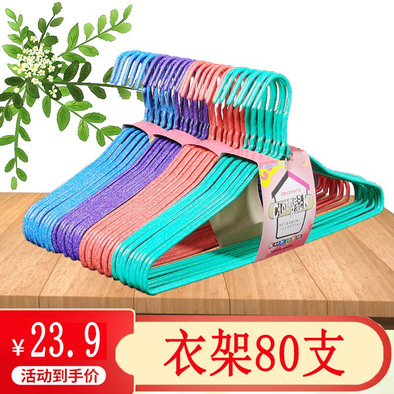 衣挂衣撑衣架加粗衣架子大衣架子晾衣架挂衣架儿童衣架大号衣服架