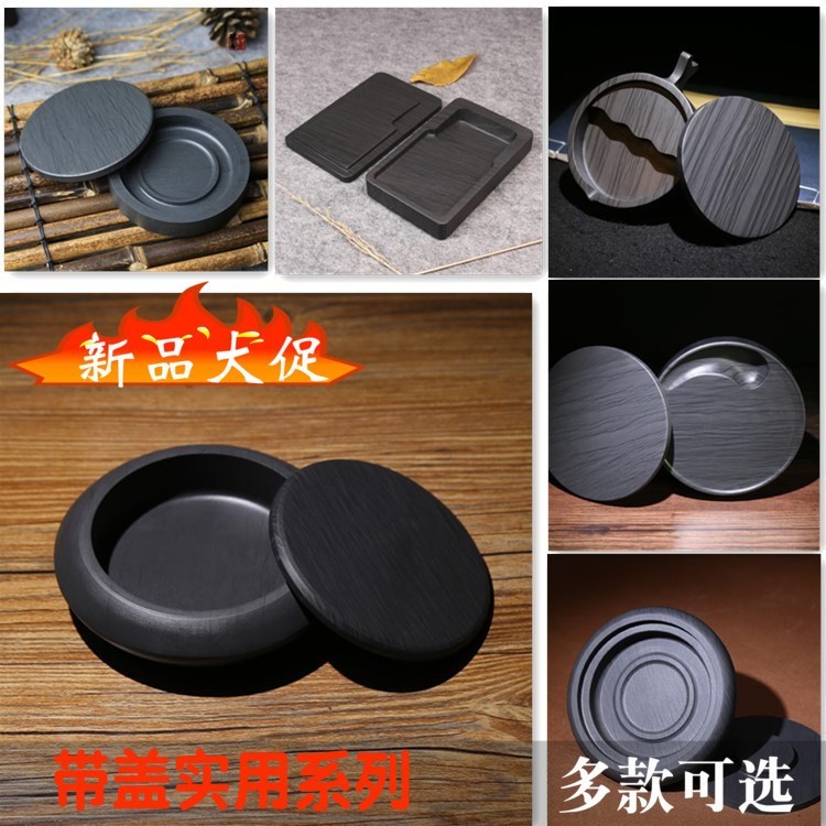 5寸砚台花纹写字答谢台碟用品工艺品文房池砚用具传承抓周方形小