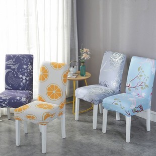 椅子套罩通用椅套家用弹力酒店餐桌餐凳子套连体简约欧式椅垫套子
