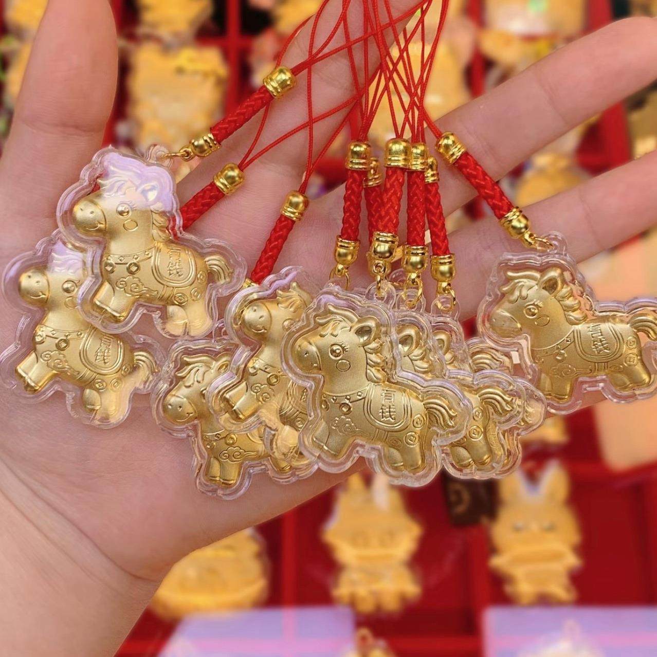 水贝新款迷你本命年马上有钱小马挂件钥匙扣金店引流饰品小礼品,节庆用品/礼品,钥匙扣,淘宝优惠券,粉丝福利购,淘宝优惠卷