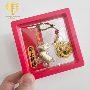 2026马年新款黄金小马挂件足金999有钱马钥匙扣公司年会礼品批发