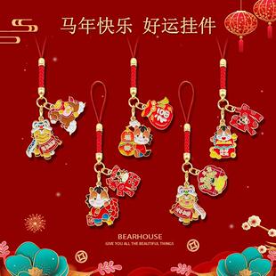 2026马年招财钥匙扣红绳挂件新年喜庆开运包包挂饰礼品新年H2系列
