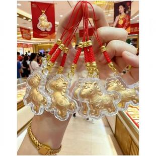 马年钥匙扣马上有钱手机挂件2026马年金箔钥匙扣手机链包包挂件批