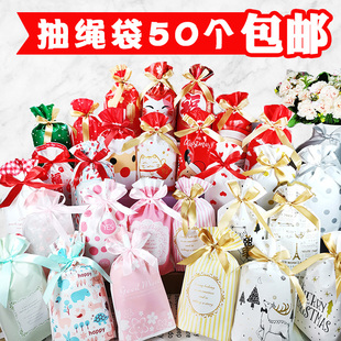抽绳袋牛轧糖烘焙包装 饼干袋雪花酥丝带束口袋喜糖糖果袋礼品袋50