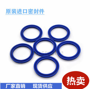 D40 HOB 125拉杆油 成套密封件MOB 液压油缸专用油封密封件修理包